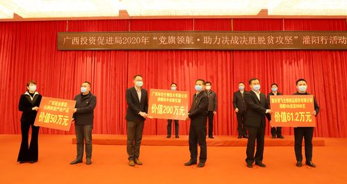 重庆智飞生物制品股份向灌阳县捐赠hib疫苗9000支价值61.
